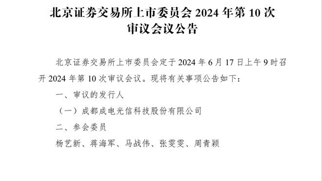 高管：勇士喜欢追梦在自己队 仍认为没有他球队就无法获胜